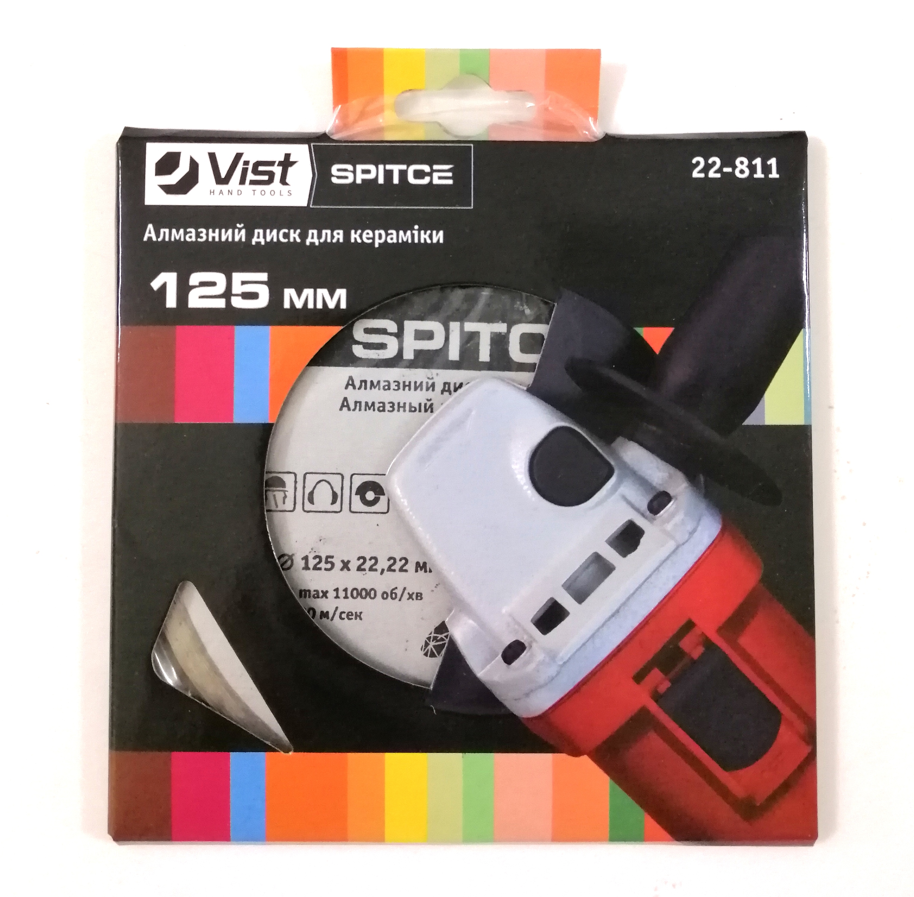 22-830 Алм. диск КЕРАМИКА SPITCE 125**22,2мм