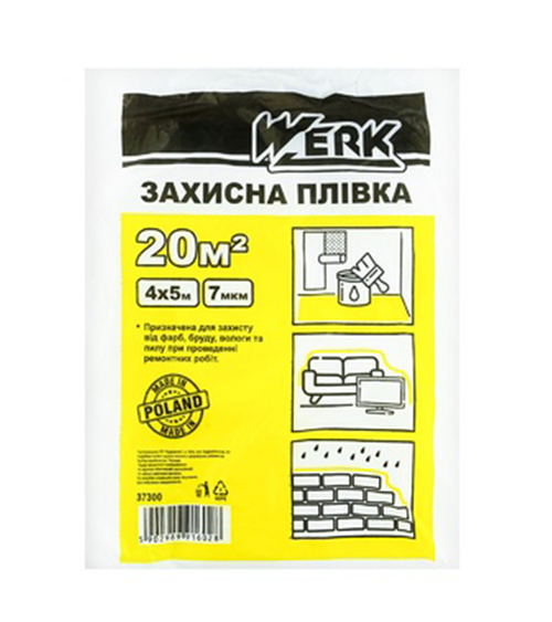 Плівка захистна 7мк, 4 х 5 м • 10-800
