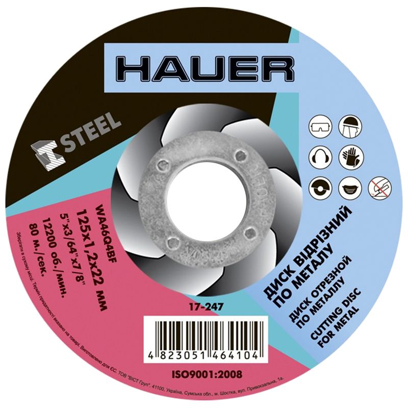 Диск отрезной по металлу, 125х1,4х22, Hauer
