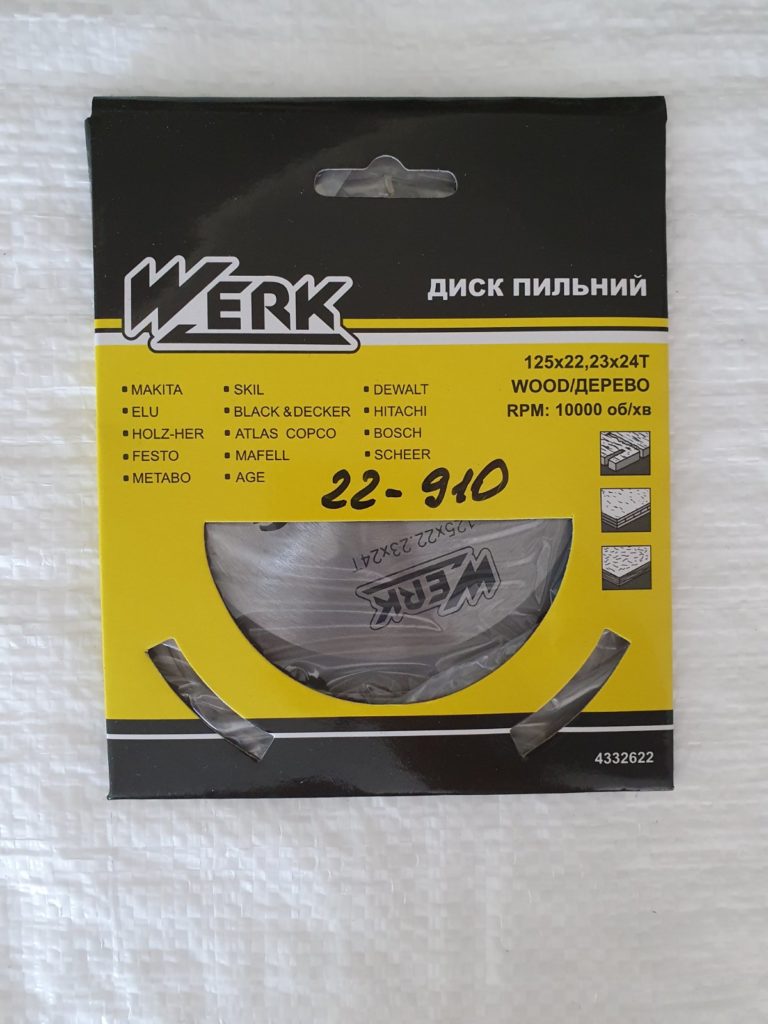 Диск пильный для древесины 125/22,2 24T