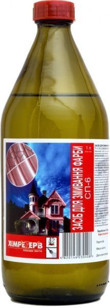 Смывка старой краски СП-6 1 л.