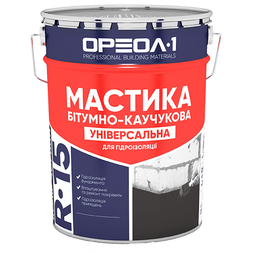 Мастика бітумна-каучукова 10кг Універсальна R15 ( 64шт/пал) ОРЕОЛ