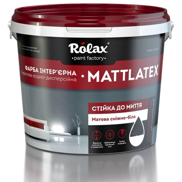 Краска Акрил Супер MattLatex мат. белая 1,4 кг
