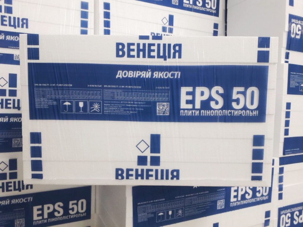 Пенопласт ВЕНЕЦІЯ EPS50 1000x1000x100 10кг  0.10