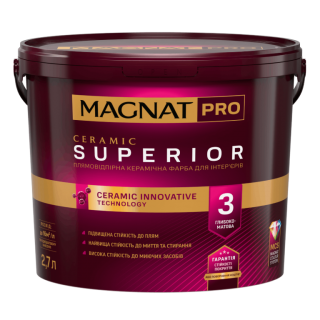 MAGNAT PRO Ceramic Superior 3 9л