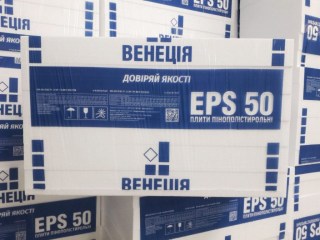 penoplast-venetsia39