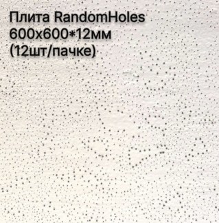 изображение_viber_2025-04-05_09-48-00-768
