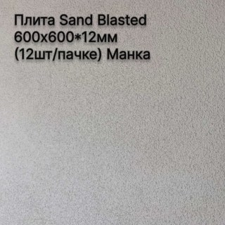 изображение_viber_2025-04-05_09-48-00-999