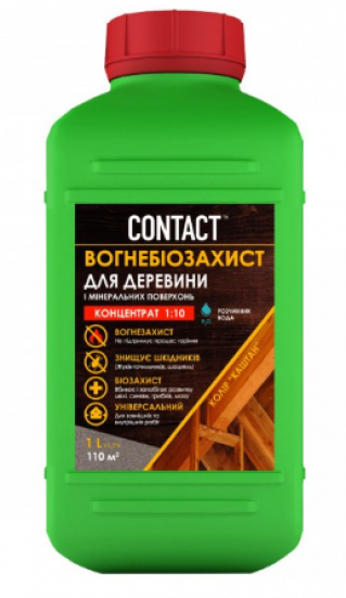 изображение_viber_2025-04-16_11-04-43-860