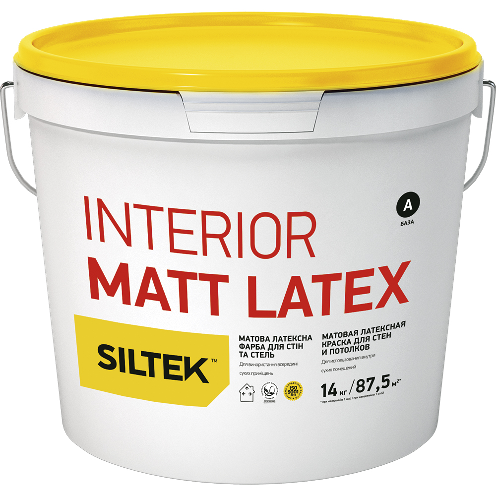 Фарба Interior MattLatex база А, 14 кг Siltek